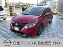 日産 ノート 1200cc 1.2 X エマージェンシーブレーキ バックモニター