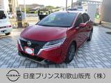 日産 ノート 1200cc 1.2 X エマージェンシーブレーキ バックモニター