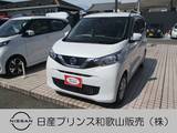 日産 デイズ 660cc 660 X アラウンドビューモニター プッシュエンジ