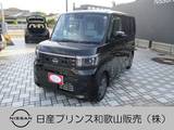 日産 ルークス 660cc 660 X 両側オートスライドドア シートヒーター