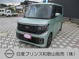 日産 ルークス 660cc 660 ハイウェイスターGターボ 両側オートスライドドア アラウンドビュー