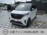 日産 サクラ X アラウンドビューモニター 純正ナビ ETC ド