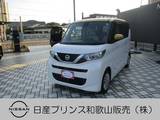 日産 ルークス 660cc 660 X 両側オートスライドドア AVM 純正ナビ ETC