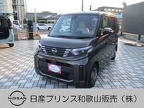 日産 ルークス 660cc 660 X 助手席側オートスライドドア アラウンドビ