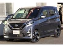 日産 デイズ 660cc 660 ハイウェイスターGターボ