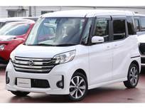 日産 デイズルークス 660cc 660 ハイウェイスターX Gパッケージ