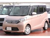 日産 デイズルークス 660cc 660 X