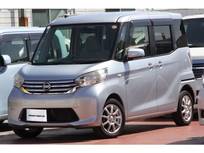 日産 デイズルークス 660cc 660 X