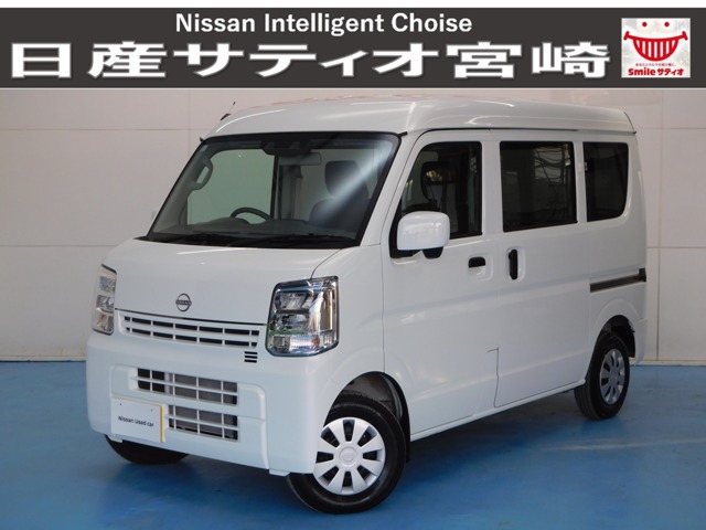 NV100クリッパー(全国)の中古車｜日産公式中古車検索サイト