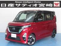日産 ルークス 660cc 660 ハイウェイスターX ナビ/ドラレコ/衝突軽減ブレーキ
