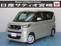 日産 ルークス 660cc 660 X 衝突軽減ブレーキ/全方位モニター