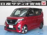 日産 ルークス 660cc 660 ハイウェイスターGターボ プロパイロット エディション ナビ/ドラレコ/衝突軽減ブレーキ