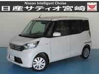 日産 デイズルークス 660cc 660 X CDチューナー/アラウンドビューモニター
