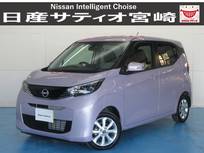 日産 デイズ 660cc 660 X ドラレコ/衝突軽減ブレーキ/全方位モニター