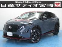 日産 アリア NISMO B9 e-4ORCE プロパイロット 2.0 4WD ナビ/プロパ/衝突軽減ブレーキ