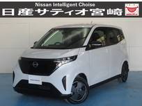 日産 サクラ X ナビ/ドラレコ/衝突軽減ブレーキ