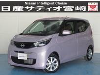 日産 デイズ 660cc 660 X ドラレコ/衝突軽減ブレーキ/バックカメラ