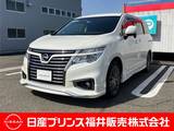 日産 エルグランド 2500cc 2.5 250ハイウェイスターS アーバンクロム フルセグナビ　後席モニター