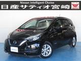 日産 ノート 1200cc 1.2 e-POWER X ナビ/衝突軽減ブレーキ/全方位モニター