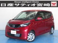 日産 デイズ 660cc 660 X ドラレコ/衝突軽減ブレーキ/全方位モニター