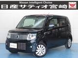日産 モコ 660cc 660 ドルチェ X CDチューナー/バックカメラ