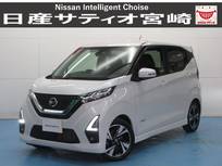 日産 デイズ 660cc 660 ハイウェイスターGターボ プロパイロット エディション ナビ/ドラレコ/衝突軽減ブレーキ
