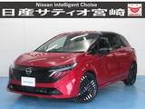日産 ノートオーラ 1200cc 1.2 G レザーエディション ナビ/ドラレコ/プロパ/衝突軽減ブレーキ
