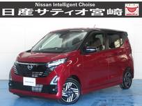 日産 デイズ 660cc 660 ハイウェイスターX プロパイロット エディション ドラレコ/衝突軽減ブレーキ/全方位モニター