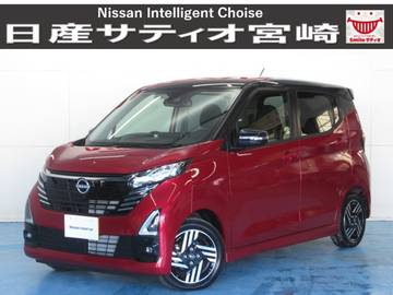 660 ハイウェイスターX プロパイロット エディション ドラレコ/衝突軽減ブレーキ/全方位モニター