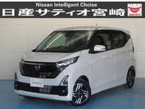 日産 デイズ 660cc 660 ハイウェイスターX ドラレコ/衝突軽減ブレーキ/全方位モニター
