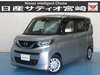 日産 ルークス 660cc 660 X ドラレコ/衝突軽減ブレーキ/全方位モニター