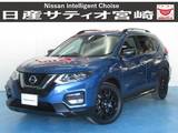 日産 エクストレイル 2000cc 2.0 20Xi ハイブリッド エクストリーマーX 4WD ナビ/Pアシスト/ドラレコ/衝突軽ブレーキ