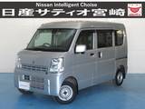 日産 NV100クリッパー 660cc 660 DX GL エマージェンシーブレーキ パッケージ ハイルーフ 5AGS車 CDチューナー/衝突軽減ブレーキ