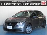 日産 ノート 1200cc 1.2 X ナビ/ドラレコ/衝突軽減ブレーキ