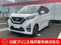 日産 デイズ 660cc 660 ハイウェイスターGターボ プロパイロット エディション 4WD ナビ　アラウンドビューモニター