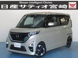 日産 ルークス 660cc 660 ハイウェイスターX 社外ナビ/社外ドラレコ/衝突軽減ブレーキ