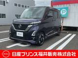 日産 ルークス 660cc 660 ハイウェイスターX