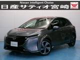 日産 ノートオーラ 1200cc 1.2 G レザーエディション ナビ/プロパ/衝突軽減ブレーキ