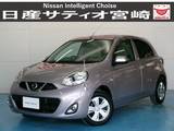日産 マーチ 1200cc 1.2 X ナビ/バックカメラ/ETC