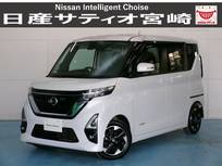 日産 ルークス 660cc 660 ハイウェイスターX ナビ/衝突軽減ブレーキ/全方位モニター