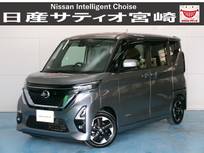日産 ルークス 660cc 660 ハイウェイスターX プロパイロット エディション ナビ/ドラレコ/プロパ/衝突軽減ブレーキ
