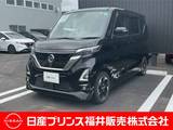 日産 ルークス 660cc 660 ハイウェイスターX プロパイロット エディション 9インチナビ・アラウンドビューモニター・