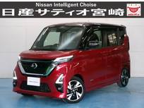 日産 ルークス 660cc 660 ハイウェイスターGターボ プロパイロット エディション ナビ/ドラレコ/プロパ/衝突軽減ブレーキ
