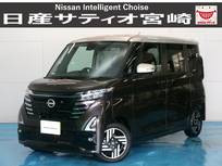 日産 ルークス 660cc 660 ハイウェイスターX ドラレコ/衝突軽減ブレーキ/全方位モニター