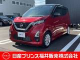 日産 デイズ 660cc 660 ハイウェイスターX ナビ・バックカメラ・ETC