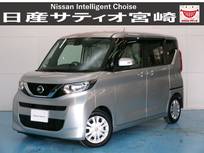日産 ルークス 660cc 660 X ナビ/衝突軽減ブレーキ/全方位モニター