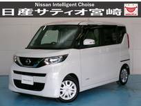 日産 ルークス 660cc 660 X ナビ/衝突軽減ブレーキ/全方位モニター
