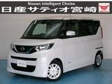 日産 ルークス 660cc 660 X ナビ/衝突軽減ブレーキ/全方位モニター