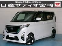 日産 ルークス 660cc 660 ハイウェイスターX ナビ/衝突軽減ブレーキ/全方位モニター