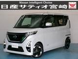 日産 ルークス 660cc 660 ハイウェイスターX ナビ/衝突軽減ブレーキ/全方位モニター